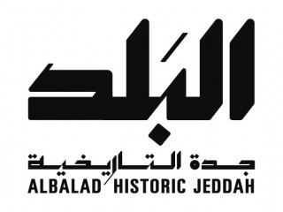 Al Balad, Logo, Saudi, Jeddah